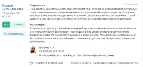 Контагиозный моллюск у ребёнка, причины, лечение