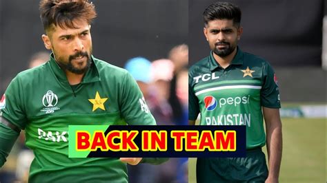 Mohammad Amir Comeback In Pakistan Team Pak Vs Nz Babar Azam Back As