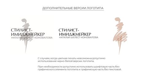 Logotype | Разработка логотипа для стилиста on Behance