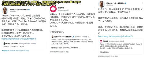 一ノ瀬瑠奈 検査結果良好指揮官 on Twitter 495円滝沢ガレソさんに払って何気ないツイートをさも話題であるように見せてもらう方が安そう