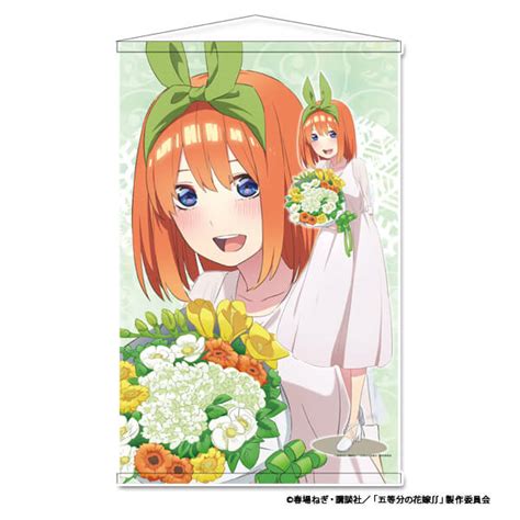 五等分の花嫁∬ B2タペストリー【中野四葉】白ドレス｜アニメ・コラボグッズの通販ならeeo Store（イーオストア）