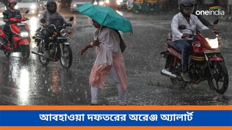 Weather Update জেলায় জেলায় ধেয়ে আসছে কালবৈশাখী বাংলার আট জেলায়