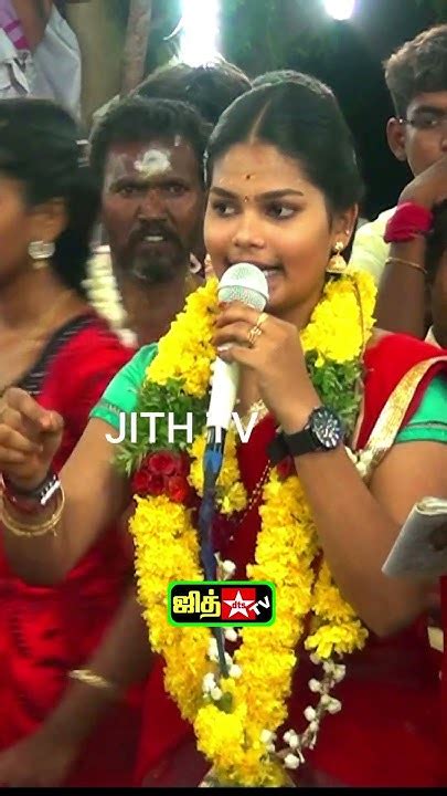 Madhavi Singam சிங்கத்துக்கு🦁மேல் இருப்பா செல்லமாரியாத்தா 💖மாதவி