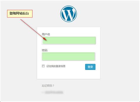 Wordpress 设置伪静态 薇晓朵文档中心