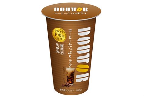 チルドカップコーヒーランキング！一流バリスタが選ぶおすすめ人気チルドカップコーヒー【ラヴィット】 イギーとポル 福岡グルメ