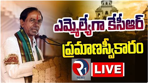 Kcr Live Kcr Oath Taking As Mla Telangana Assembly Youtube