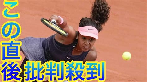 大坂なおみ、ママでは初！2年4カ月ぶりの4大大会勝利 パリ五輪会場で粘り勝ち 全仏オープン Sports Youtube