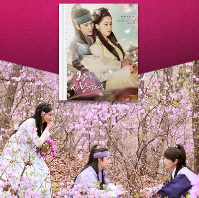 The King In Love Photo Essay Book K Drama Kpop Siwan Yoona Girls