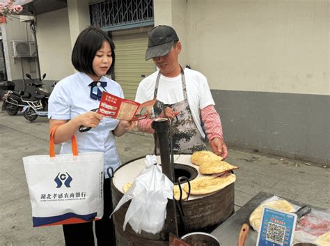 【提质增效】孝感农商银行朱湖支行：真抓实干提质效 千方百计降成本商户营销服务