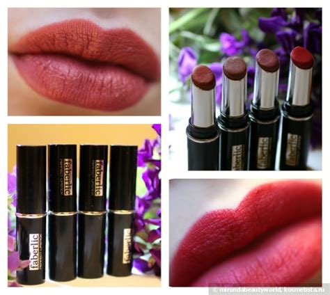 Губная помада Faberlic Perfect Lipstick "Стойкий поцелуй" - ласковый ...