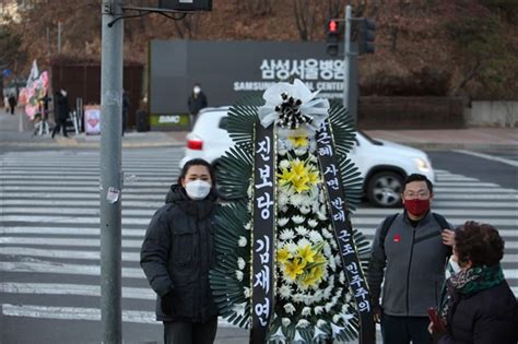 이러려고 촛불 들었나 박근혜 사면에 민주주의 근조화환 등장 네이트 뉴스