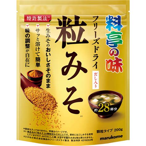 マルコメ お徳用 フリーズドライ顆粒料亭の味アソート 3個 みそ汁 期間限定送料無料