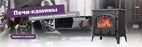 Pechki.su - интернет-магазин банных печей и каминов в Москве