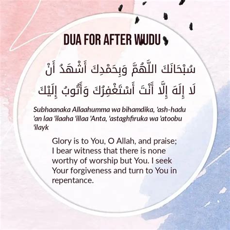 Dua For After Wudu In Arabic Transliteration And Meaning Imanupdate