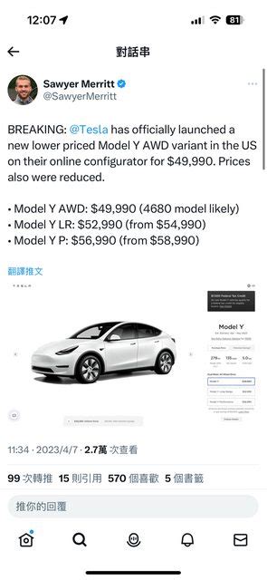 [情報] 特斯拉美國官網全車系調降 看板 Car Mo Ptt 鄉公所