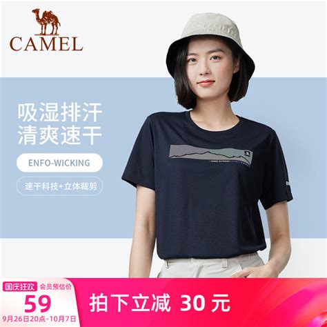 Camel Women S Round Neck Quick Drying T Shirt Summer New Fashion