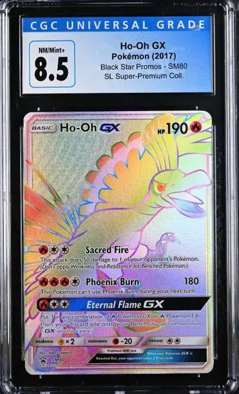 Pokemon Sun Moon Black Star Promo Single Card Secret Rare Ho Oh Gx