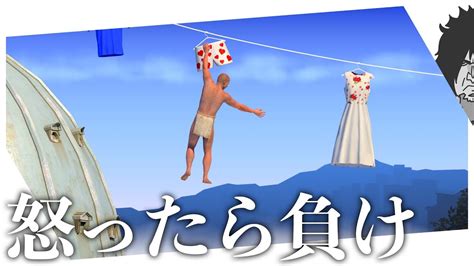 壺男を超える登り屋【海外で話題】極悪難易度の登りゲーム再び！怒ったらそこで試合終了！｜a Difficult Game About