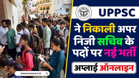 Uppsc Aps Application Notification And Online Apply Uppsc