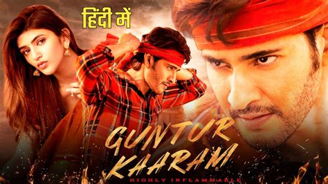 Guntur Kaaram Movie Hindi Dubbed OTT Release Date Guntur Kaaram Hindi