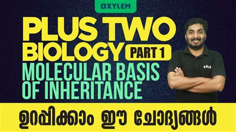 Plus Two Biology Molecular Basis Of Inheritance 💯ഉറപ്പിക്കാം ഈ