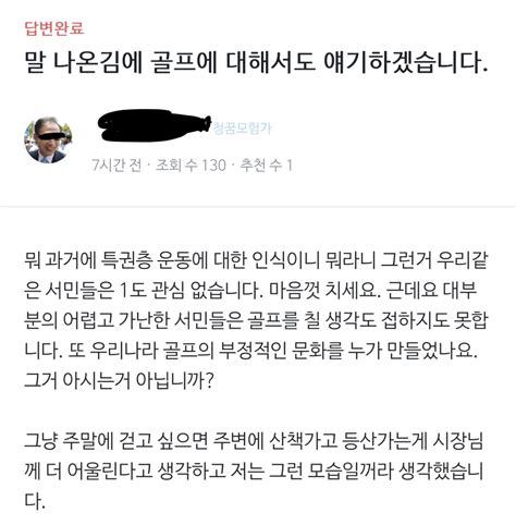 홍xx 근황ㅋㅋㅋㅋㅋㅋㅋㅋㅋㅋㅋ  정치 시사 에펨코리아