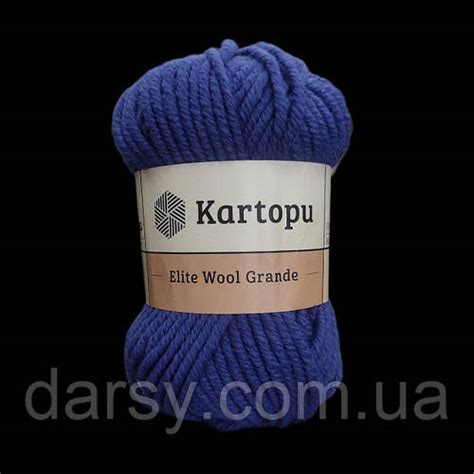 KARTOPU Elite Wool Grande №1624, Синій (ID#1884515799), ціна: 86 ...