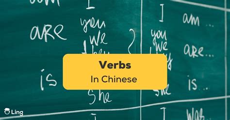 Mastering The Art Of Chinese Verbs With 33 Useful Words