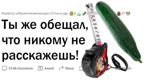 Ты же обещал никому НЕ РАССКАЗЫВАТЬ! - YouTube