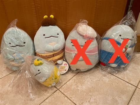 Toreba Carousell