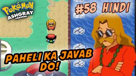 Pokemon Ash Gray Episode 58 Paheli Ka Javab Do In Hindi Ash Gray