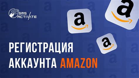 Регистрация в Amazon БЕЗ НОМЕРА телефона! Виртуальный номер для Amazon ...
