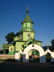 Category Orthodox Church Of The Exaltation Of The Holy Cross In Narew