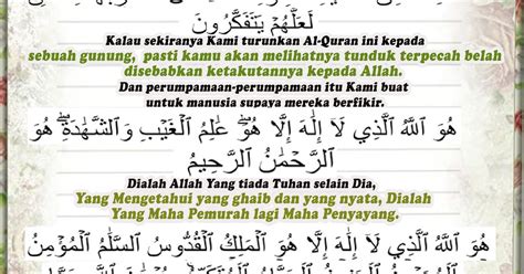 Surah Hasyr Ayat 21 Hingga 24 SemajqoMarquez