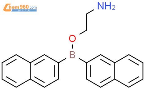 Borinic Acid Di Naphthalenyl Aminoethyl Estercas