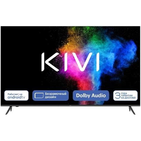 Kivi M Ud B K Ultra Hd