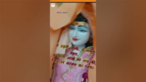 🙏jai Ho Garu Gorkhnath Ji 🙏 Youtube