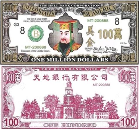 1 Million Dollars Hell Bank Note Hong Kong Numista