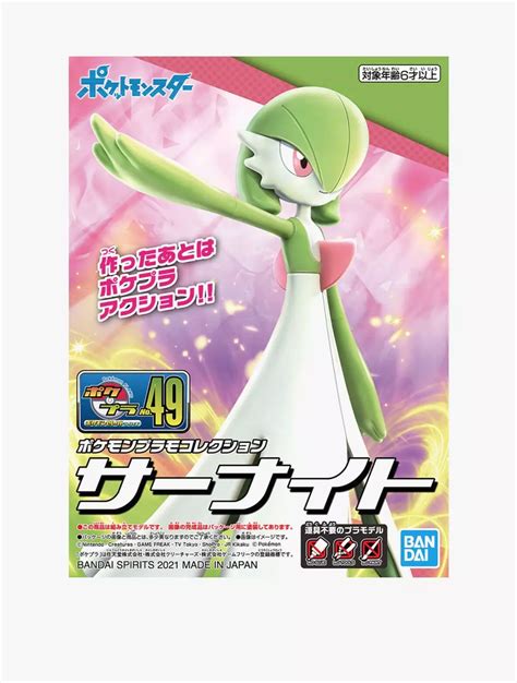 Jual Bandai Pok Mon Plamo Collection Select Series Gardevoir