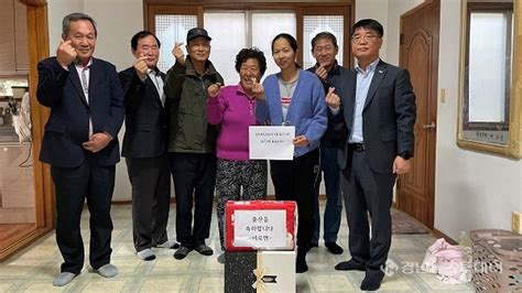 경남뉴스투데이 모바일 사이트 합천군 야로면 신생아 탄생 축하·100세 어르신 장수 축하 ‘겹경사