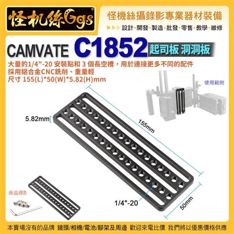 Camvate C Diy Yahoo