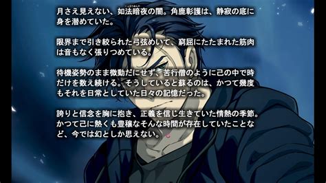 ゆっくりライアン on Twitter 復讐者主人公としてはマゴべの角鹿さんの完成度がぶっちぎりに高かった途中できっちり尊厳凌辱受けて