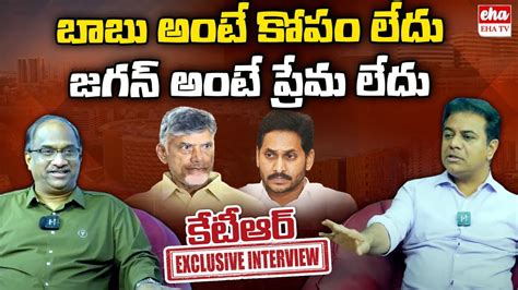 Minister Ktr Exclusive Interview With Prof Nageshwar Rao Telangana