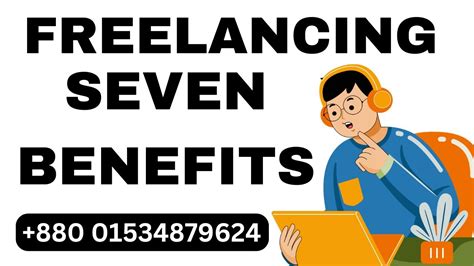 7 Surprising Benefits Of Freelancing You Need To Know ফ্রীলান্সার দের ৭টি বিশেষ সুবিধা Youtube