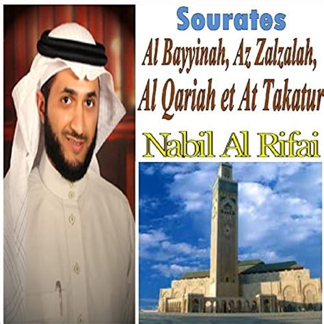 Play Sourates Al Bayyinah Az Zalzalah Al Qariah Et At Takatur Quran