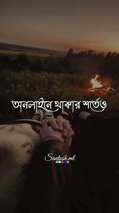 কষ্ট তো তখনই হয় 💔 প্রিয় মানুষটা অনলাইনে থাকার শর্তেও রিপ্লাই দেয় না