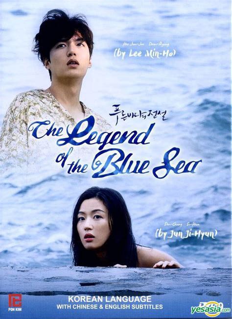 Drama Legend Of The Blue Sea