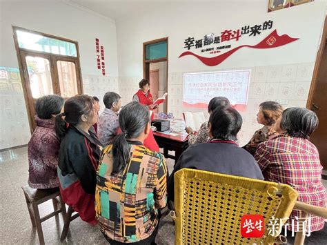 张家港市南丰镇：党建引领巾帼红，“她”力量助力乡村振兴妇女和平村服务