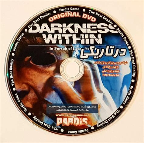 دانلود نسخه دوبله فارسی بازی در تاریکی Darkness Within In Pursuit of