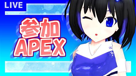 【リスナー参加型apex】人が来たらカスタムやりたい！【vtuber】聞き専可 Youtube